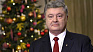 Президент Петро Порошенко привітав українців з Різдвом (відео)