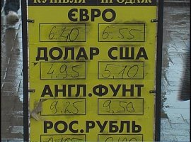 Коломия тоді і тепер: 20 років різниці (відео)