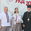 Урочиста церемонія