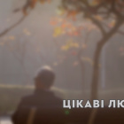 «Цікаві люди». Біговий клуб Runday