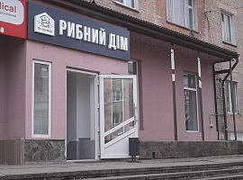 У Коломиї відкрили магазин «Рибний дім» (відео)