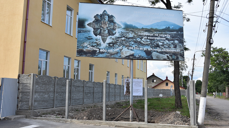 Меморіальний комплекс зведуть на території 10-ї бригади у Коломиї