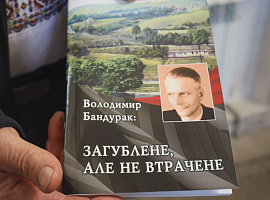 Ярослав Левкун упорядкував книгу про вчителя і письменника з Городенки Володимира Бандурака (відео)