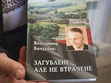 Ярослав Левкун упорядкував книгу про вчителя і письменника з Городенки Володимира Бандурака (відео)