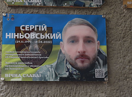 Меморіальну таблицю Захисникові України Сергієві Ніньовському встановили у Коломиї (відео)