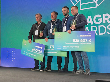 МХП відзначив понад 500 працівників агросфери: серед нагороджених - аграрії з Коломийщини (відео)