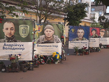 У Коломиї відзначили День Героїв