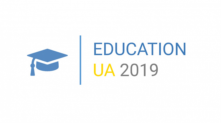 Education UA 2019 - матеріальна підтримка студентів українських ВУЗів