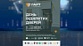 11-12 квітня - у просторі підтримки «Гарт» - День відкритих дверей (відео)
