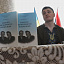 У Коломиї презентували книгу Іллі Криворучка «Пам'яті нескореного подружжя»