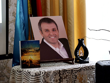 У Коломиї презентували книгу про Героя України Михайла Яворського (відео)
