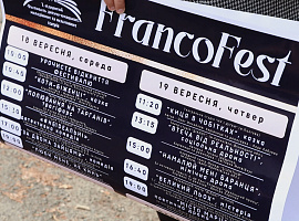 У день відкриття «FrancoFest» у Коломиї відбудуться 5 театральних вистав (відео)