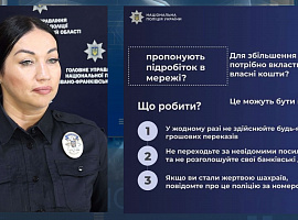  Через шахраїв мешканка Коломийщини втратила понад пів мільйона гривень (відео)