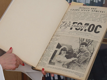 Коломийській газеті «Вільний голос» - 35 років! (відео)