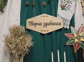 «Творча здибанка». Музей історії міста Коломиї наповнився різдвяною атмосферою (відео)