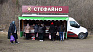 Компанія «Стефайно» пропонує придбати свою продукцію у магазинах на колесах (відео)