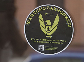 У Коломийській громаді стартувала соціальна ініціатива «Шануємо захисників»