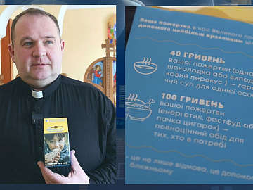 БФ «Карітас Коломия» пропонує отримати невелику картонну скриньку із великим змістом (відео)