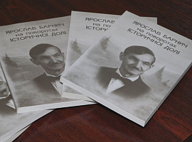 У Коломиї презентували книжку про автора «Гуцулки Ксені» Ярослава Барнича (відео)