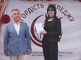 У Коломийському педколеджі відзначили студентські досягнення