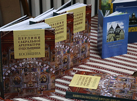 У Коломиї презентували книгу Ореста Смицнюка (відео)