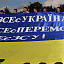 Коломийські освітяни взяли участь у Всеукраїнській акції «Прапор єдності» (відео)