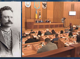 2026 проголошено на Прикарпатті роком Івана Франка (відео)