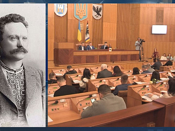 2026 проголошено на Прикарпатті роком Івана Франка (відео)