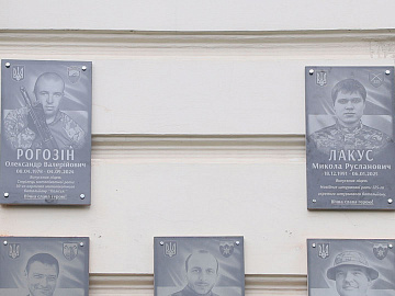 У Коломиї на фасаді ліцею №9 відкрили пам'ятні дошки випускникам-героям (відео)