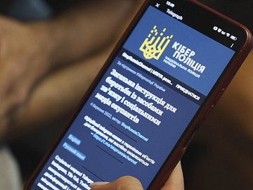 В Україні діє проєкт з кібербезпеки «Брама» (відео)