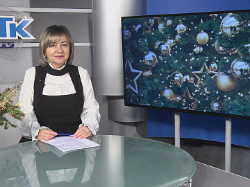 Інформаційний випуск «Події року-2025» (відео)