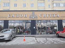 У магазині «Салон Світла» великий вибір світильників за акційними цінами (відео)