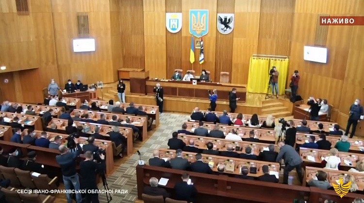 Відбулася перша сесія новообраної Івано-Франківської обласної ради
