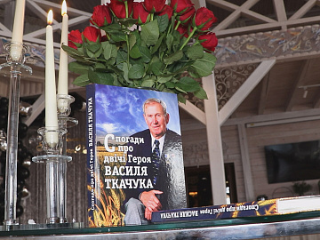 У Коломиї презентували книгу спогадів про Василя Ткачука (відео)