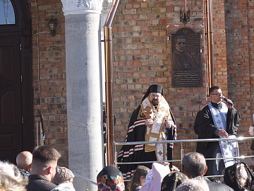 У Нижньому Вербіжі відкрили барельєф Андрею Шептицькому (відео)