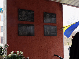 У Гвіздці відкрили меморіальні дошки захисникам України (відео)